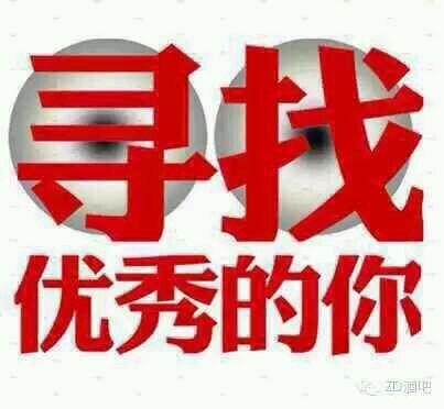 廣東省佛山公路集團(tuán)2021、2022屆院校畢業(yè)生招聘簡章